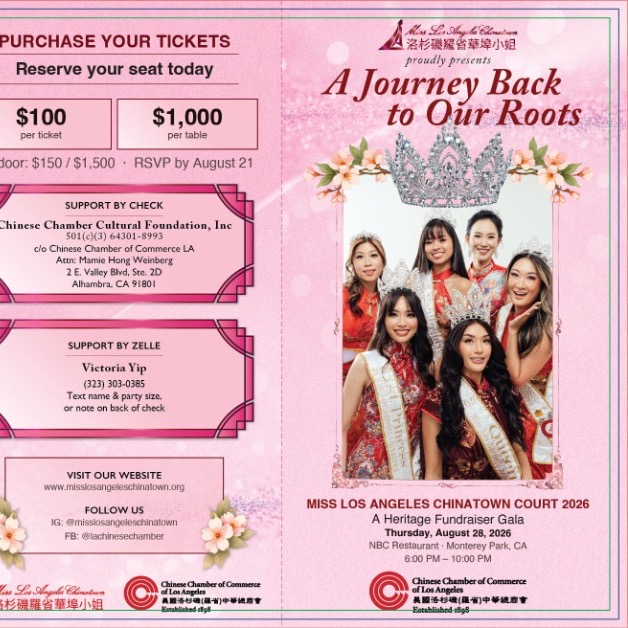 Miss Los Angeles Chinatown Court 2026 trifold brochure